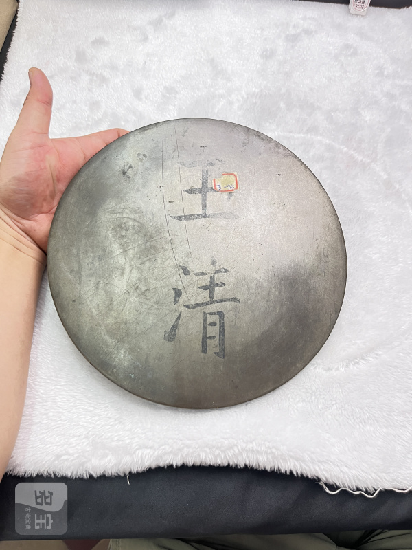 “五子登科”万字钮铜镜 - 图6